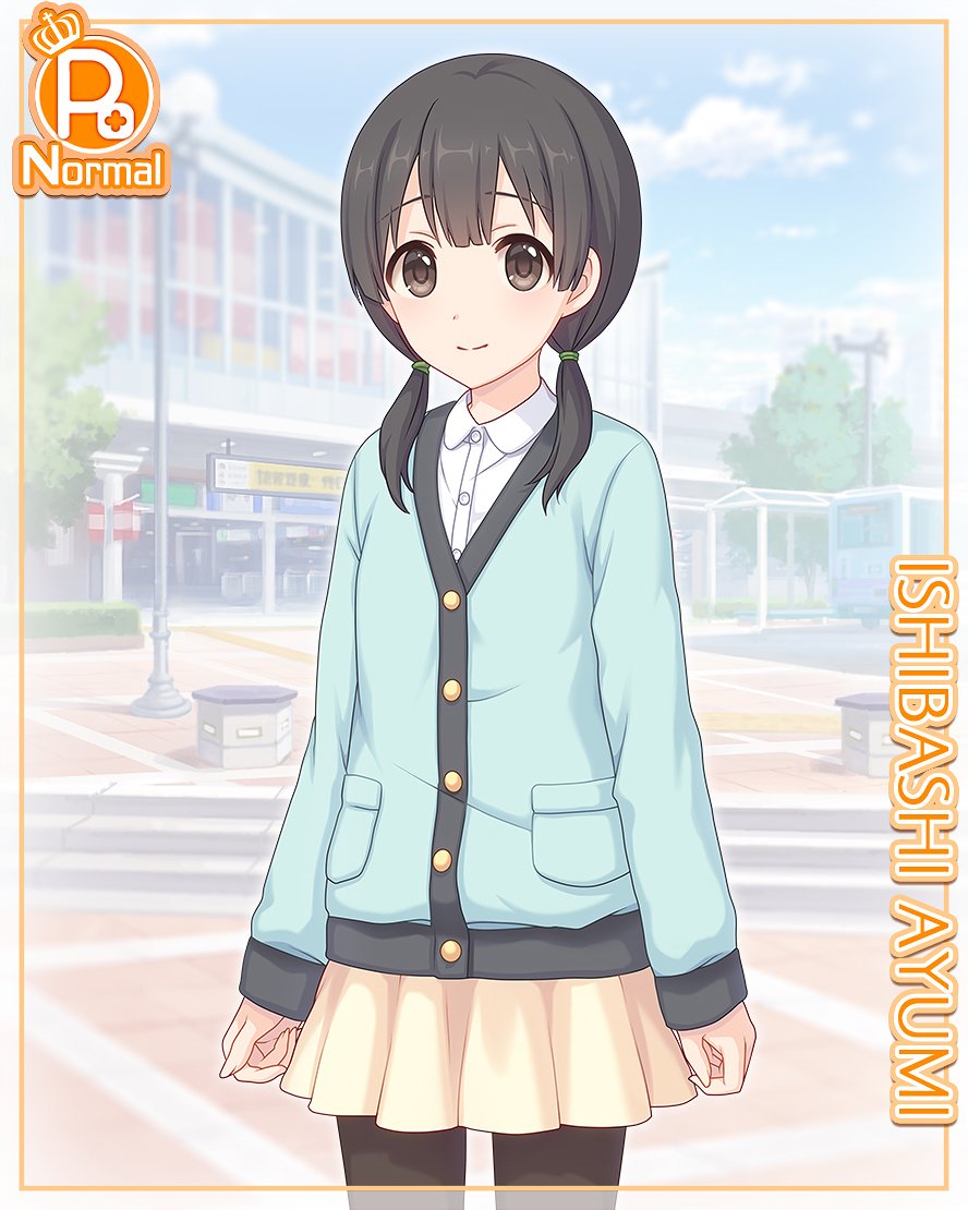 N石橋あゆみ カード