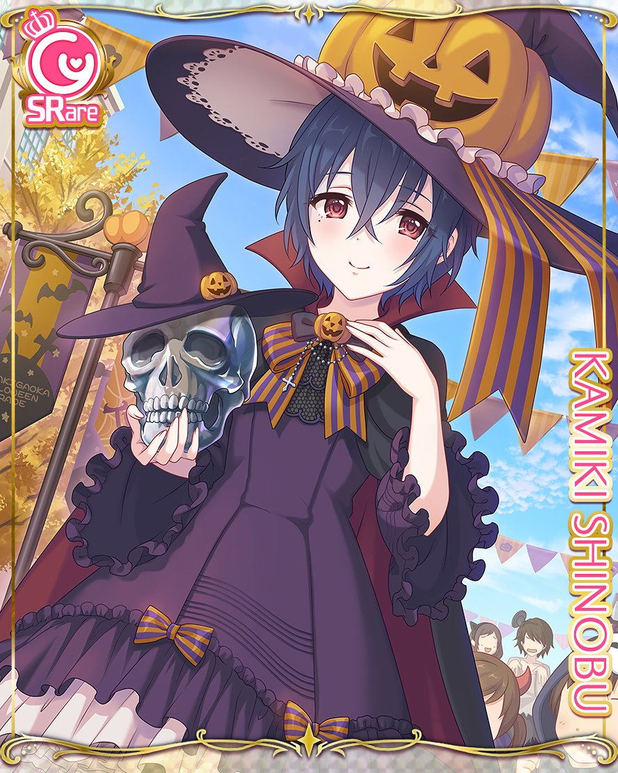 Sr ハロウィンの姫君 上喜しのぶ カード