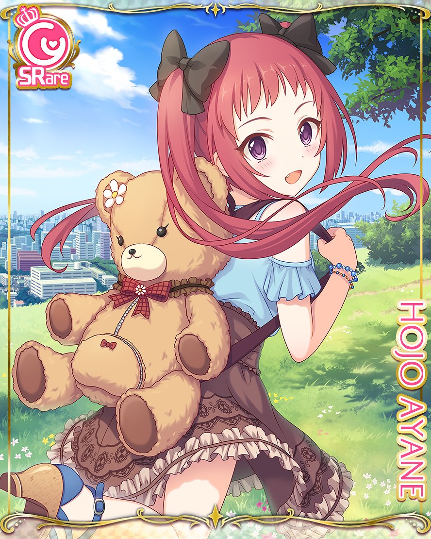 Sr ラブリーベア 北条綾音 カード