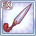 EX装備/銀の儀礼剣