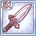 EX装備/シルバーナイフ