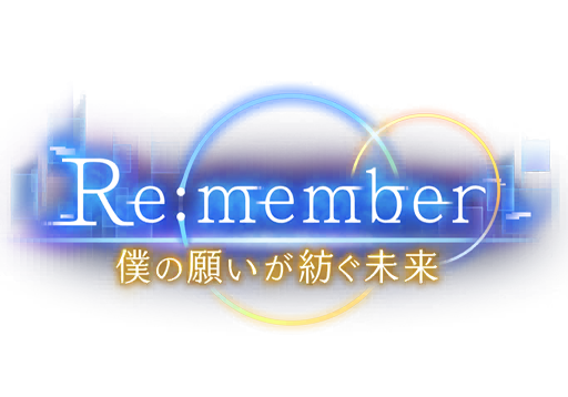 イベント/084_Re：member/ロゴ