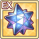 EX装備/ゆらぎの星石