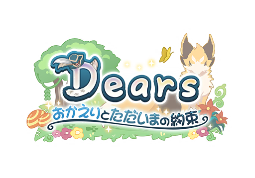 イベント/116_Dears/ロゴ